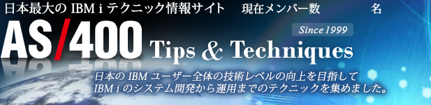 AS/400 Tips & Techniques