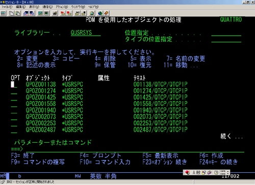 ライブラリーQUSRSYS