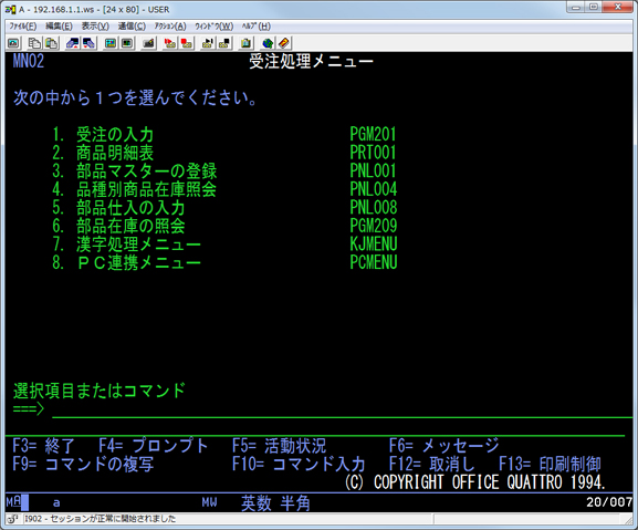 �R�}���h���͗��̂��郁�j���[�̗�