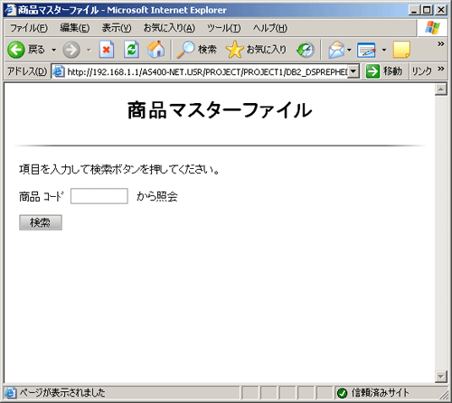 Wireshark QTR TOPy[W1