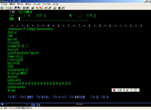 DSPF STMF('/TEST/PCOMM.WS') + [s]