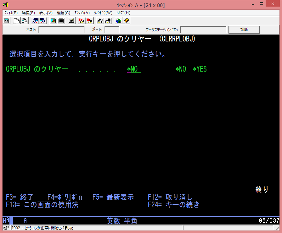 IBM オンライン・ライブラリー　AS/400コレクション・キット　バージョン3 IBM オンライン・ライブラリー AS/400コレクション・キット
